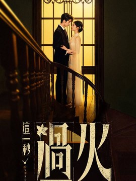 钢筋工程图集